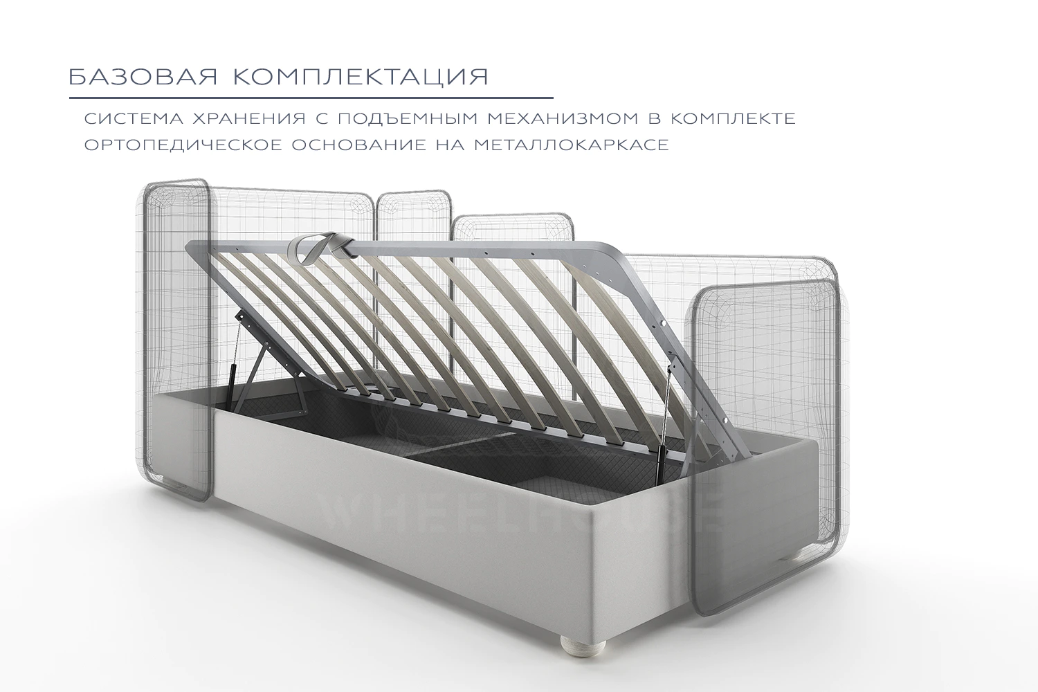 Детская / Подростковая / Взрослая односпальная кровать LEVEL-02