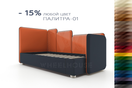 Детская / Подростковая / Взрослая односпальная кровать - LEVEL-01