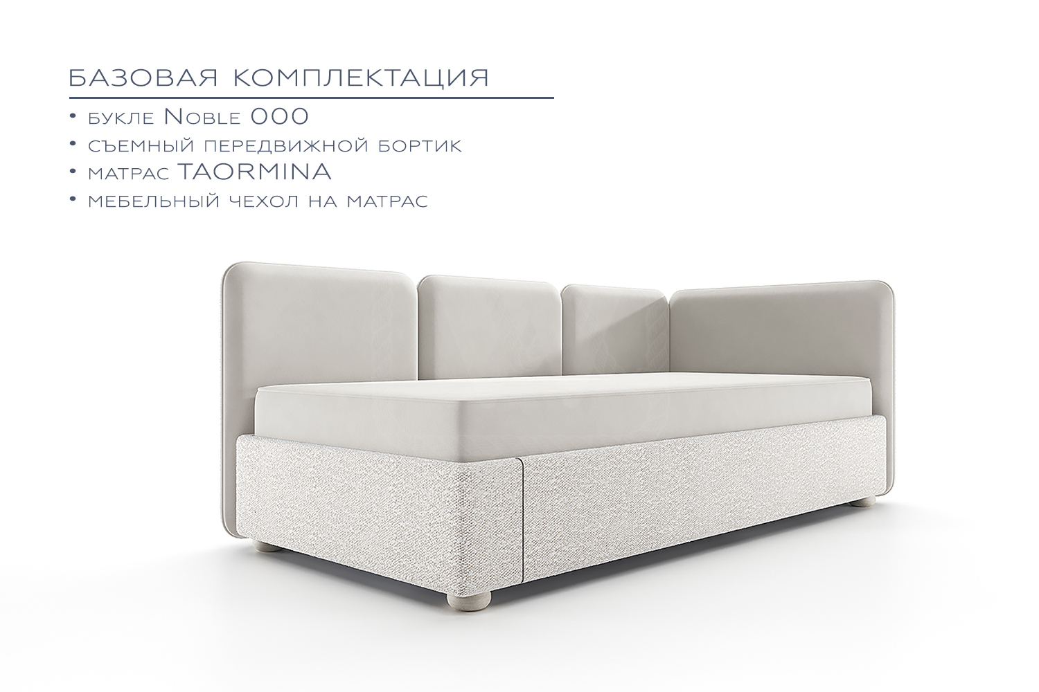 Детская / Подростковая / Взрослая односпальная кровать Кровать — Level-12 Noble