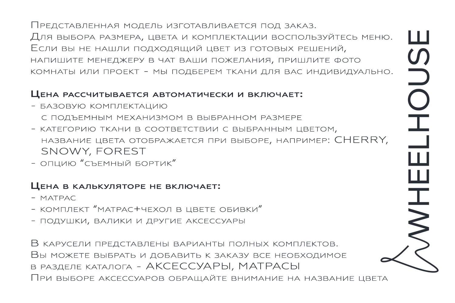 Детская / Подростковая / Взрослая односпальная кровать LEVEL-08