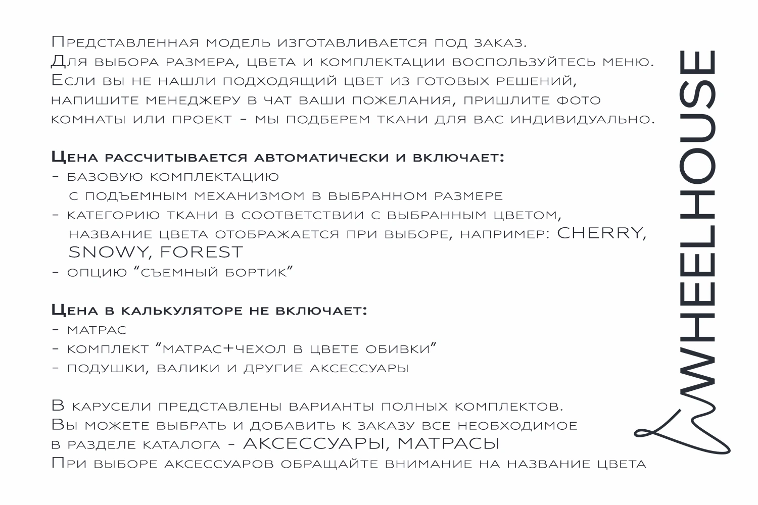 Детская / Подростковая / Взрослая односпальная кровать LEVEL-02